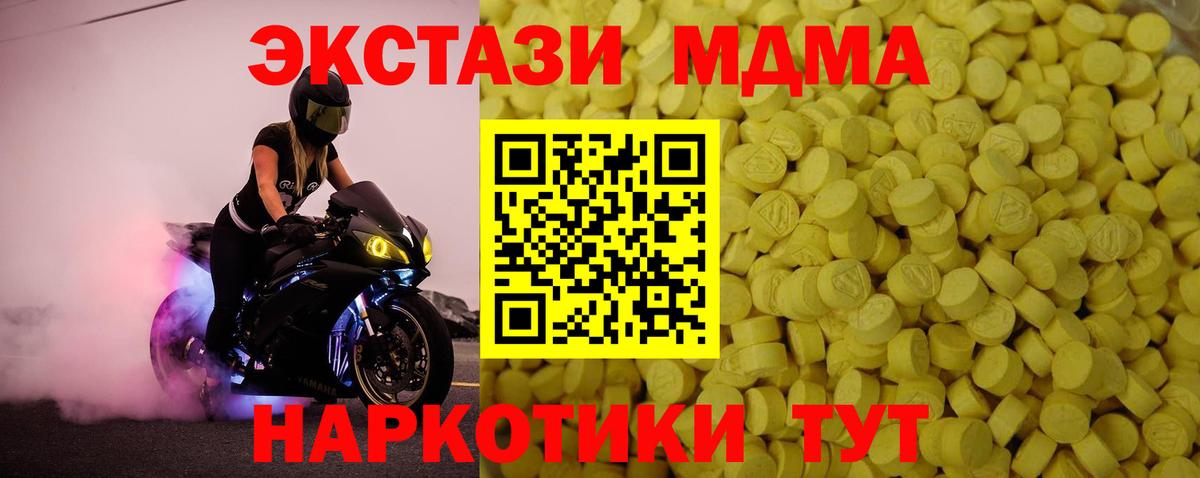 Ecstasy DUBAI Родники