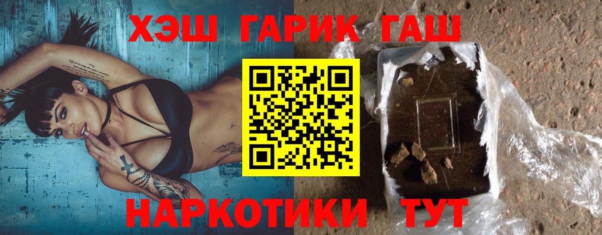 Родники  ГАШ Cannabis  Вход с VPN  Гашиш  Гашиш Cannabis 