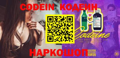 мефедрон Рыбинск