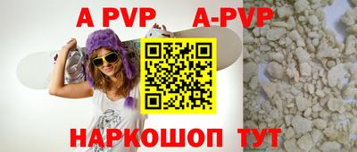 a pvp Рязань