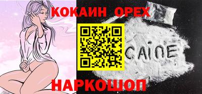 ECSTASY Рузаевка