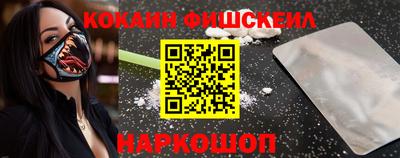 мефедрон Рыбинск