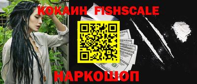 мефедрон Рыбинск