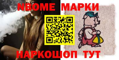 мефедрон Рыбинск