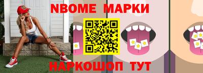 мефедрон Рыбинск
