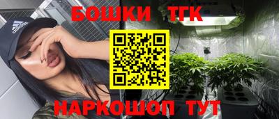 мефедрон Рыбинск