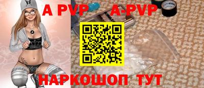 мефедрон Рыбинск