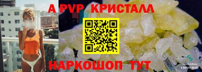 a pvp Рязань