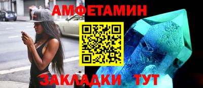 мефедрон Рыбинск