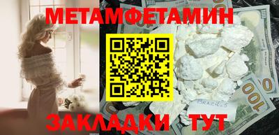 мефедрон Рыбинск