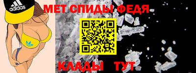 мефедрон Рыбинск
