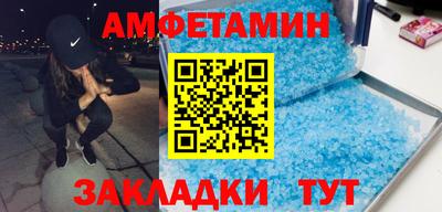 мефедрон Рыбинск