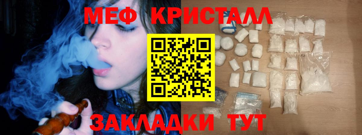 Alpha-PVP СК   МЕФ   Родники  NBOMe  Гашиш  Вход с VPN  Каннабис  Бошки Шишки  Сколько стоит  Экстази  КОКАИН 