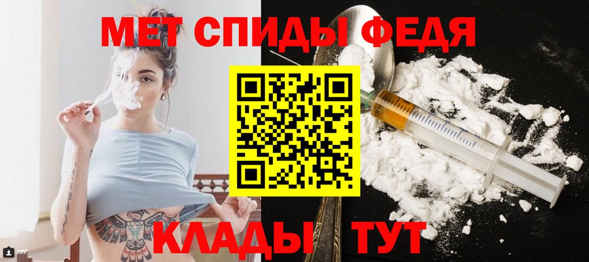 Родники  МЕТАМФЕТАМИН Methamphetamine  Метамфетамин  Вход с VPN 