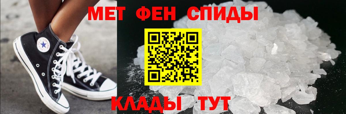 Метадон Родники