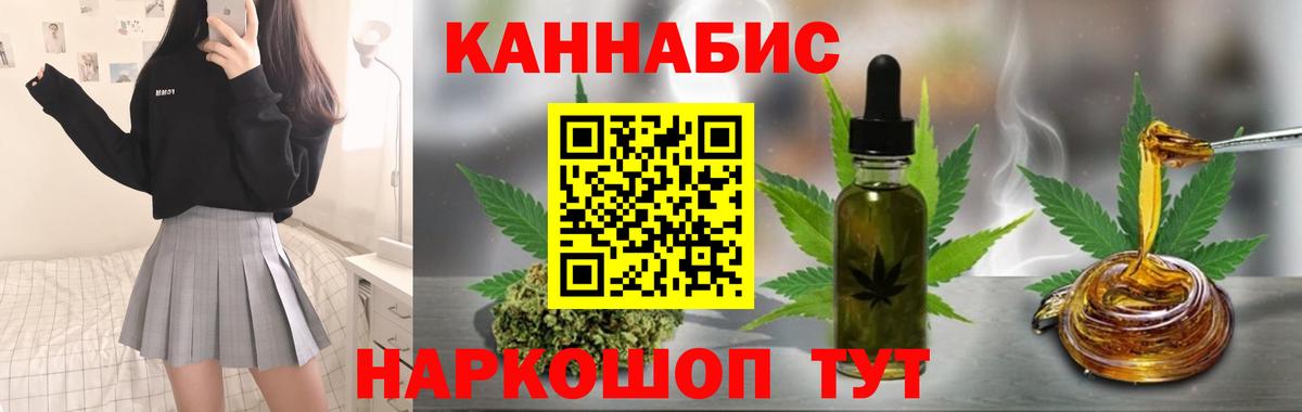 МАРИХУАНА ГИДРОПОН  Каннабис планчик  Марихуана семена  Родники  Вход с VPN  Каннабис THC 21% 